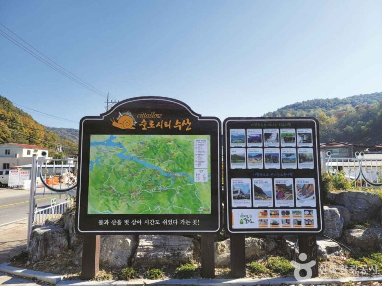 [충북] 충북 제천 수산면 [슬로시티]