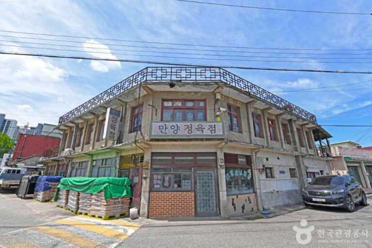 [충북] 만양정육점