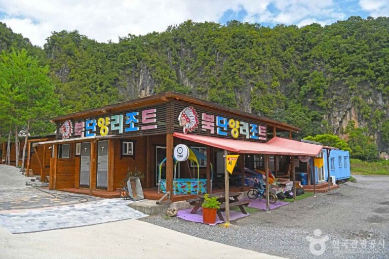 [충북] 북단양리조트