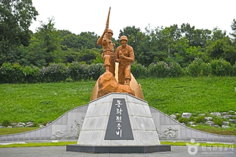 [충북] 동락전승비