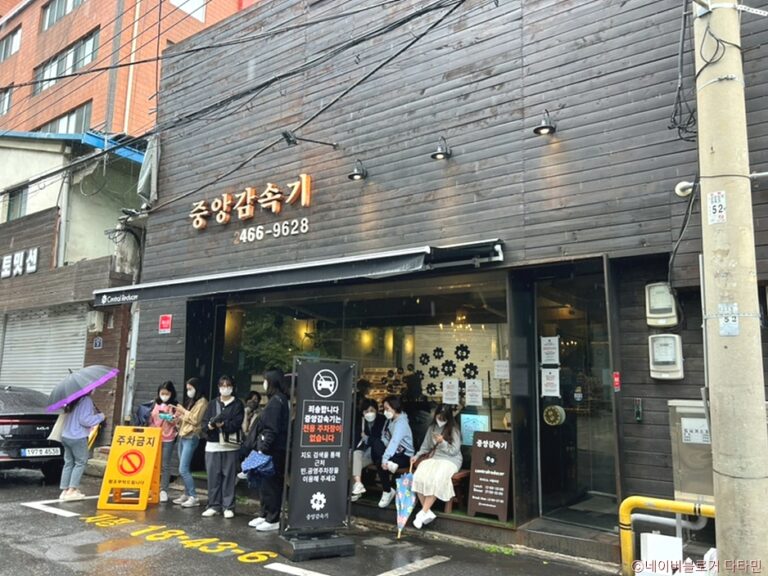 [서울] 중앙감속기