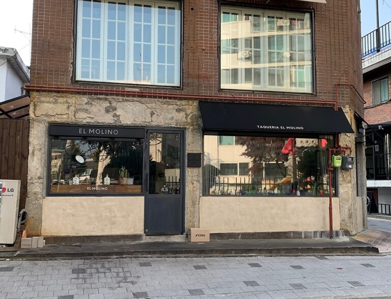 [서울] 엘몰리노