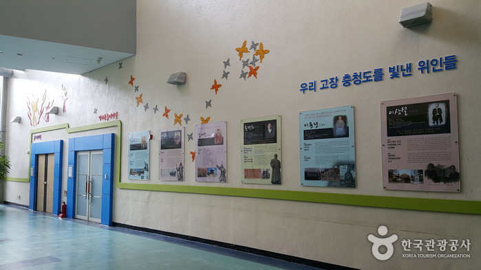 [충북] 충청북도교육문화원