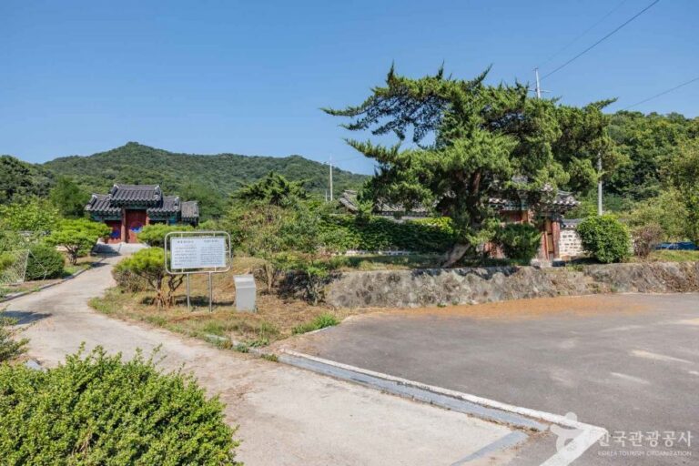 [충북] 문효영당