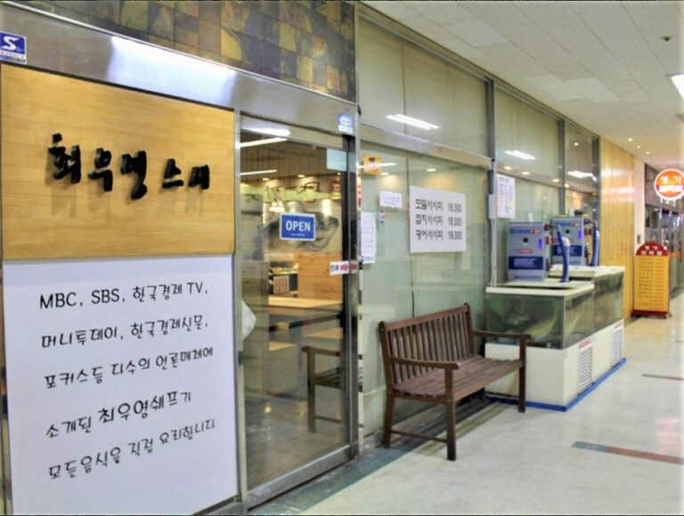 [서울] 최우영스시