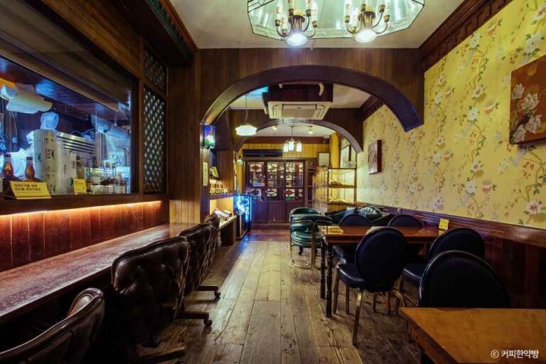 [서울] 커피한약방