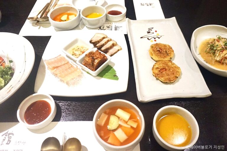 [서울] 조양관한정식