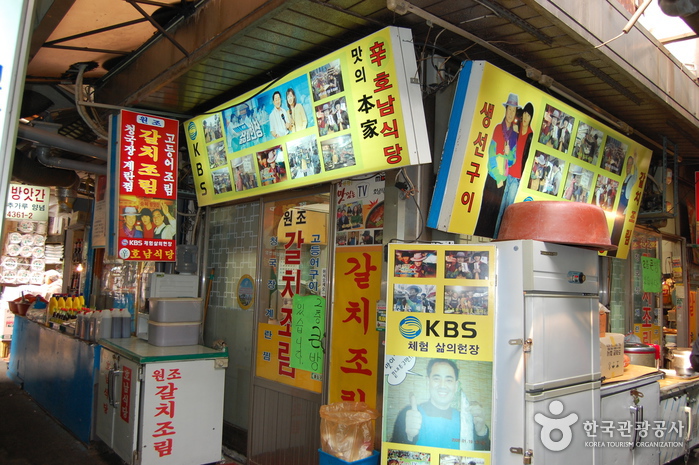 [서울] 호남식당