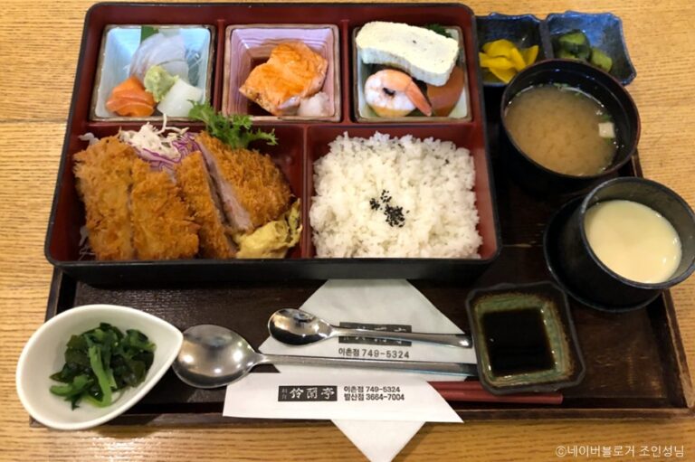 [서울] 스즈란테이