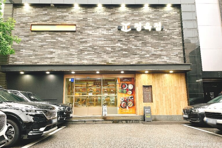 [서울] 바른고기 정육점 서래마을본점