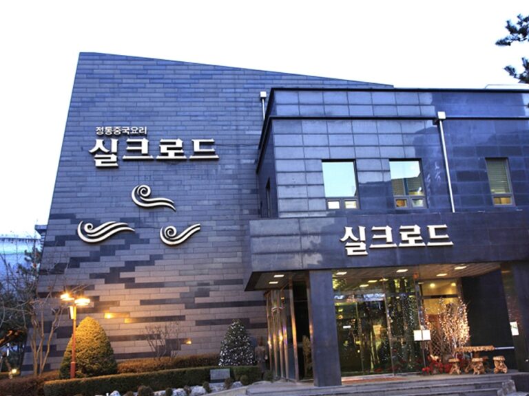 [서울] 실크로드