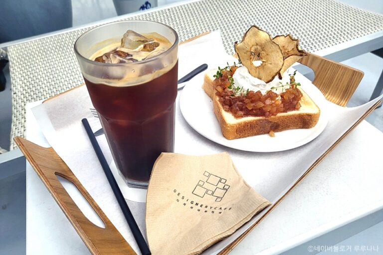 [서울] 디자이너리 카페