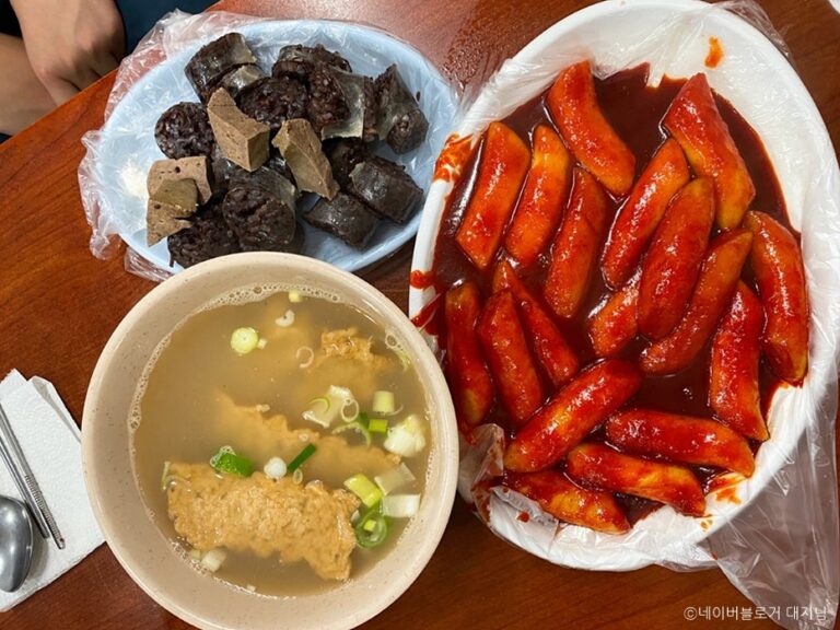 [서울] 마포원조떡볶이