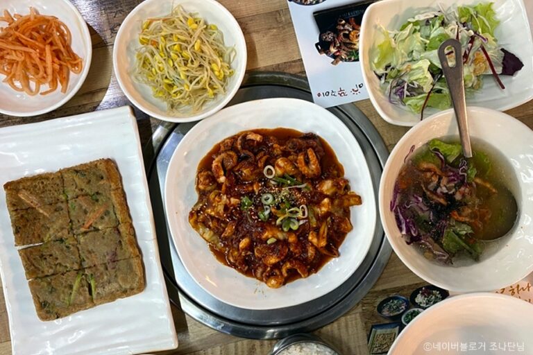 [서울] 내꾸미쭈꾸미