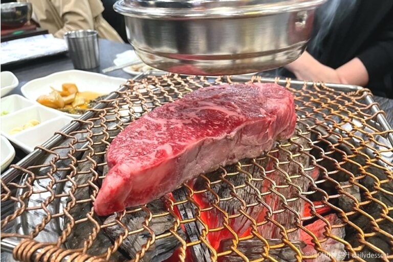 [서울] 인생한우