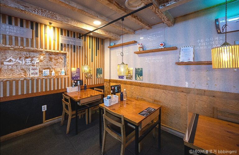 [서울] 스시도쿠 왕십리본점