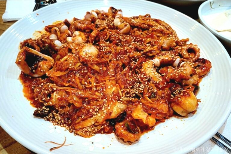 [서울] 천호낙지