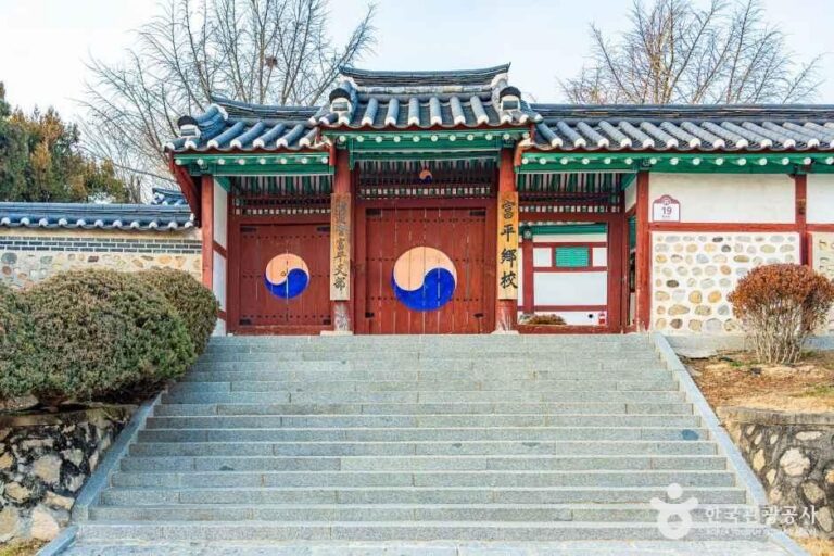 [인천] 부평향교