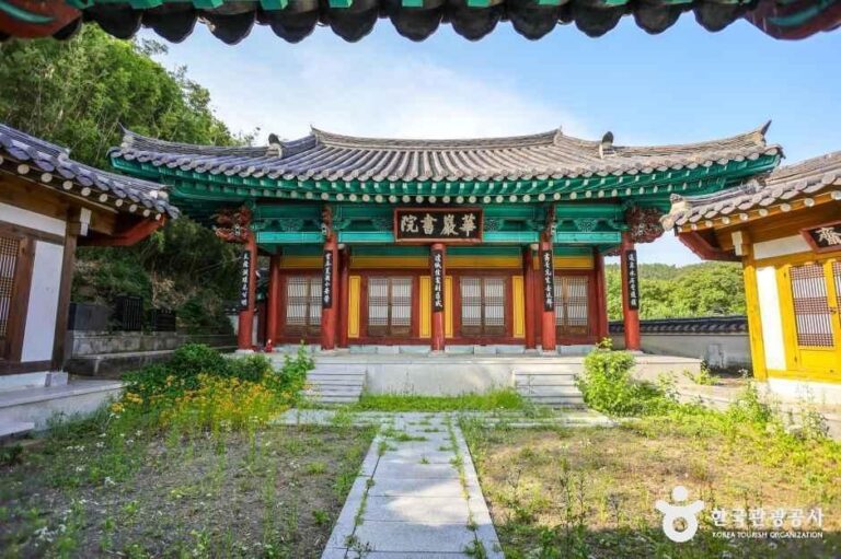 [대구] 화암서원(대구)