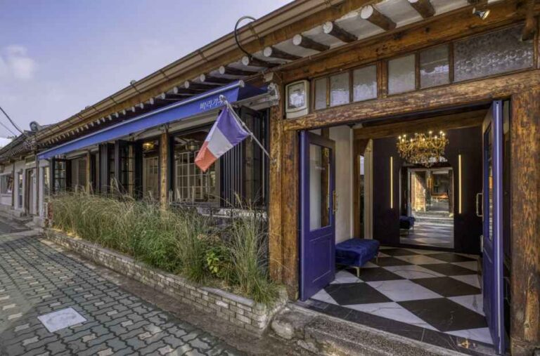 [서울] 빠리가옥