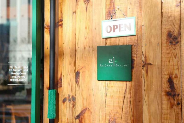 [서울] 라 카페 갤러리