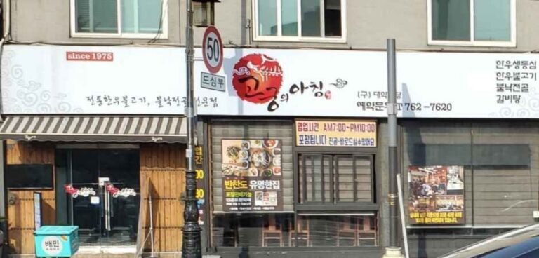 [서울] 고궁의 아침