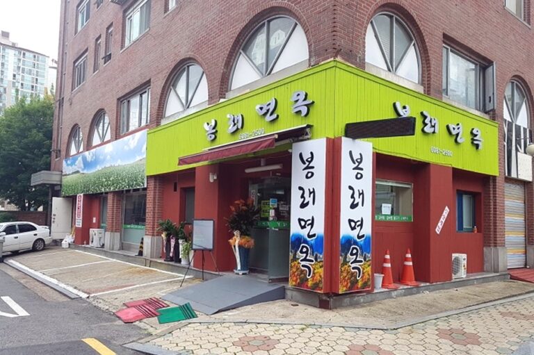 [서울] 봉래면옥