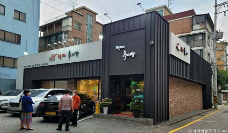 [서울] 백제추어탕 본점