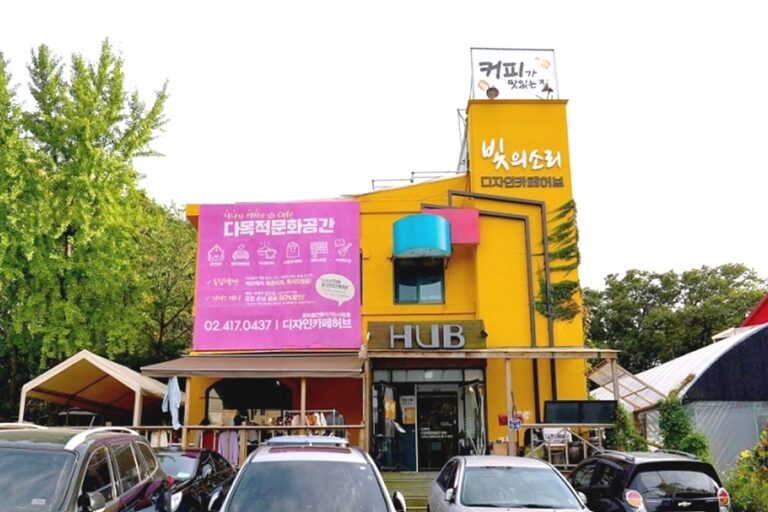 [서울] 디자인카페허브