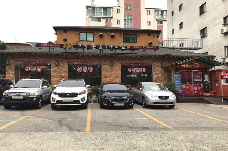 [서울] 오늘손칼국수&찜 강동본점