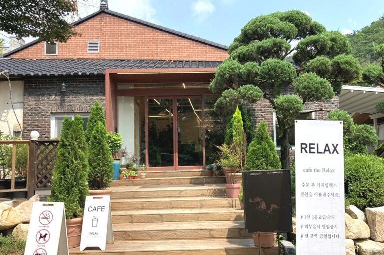 [서울] 옥류헌릴렉스