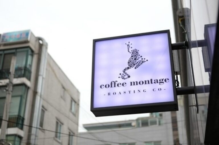 [서울] 커피몽타주