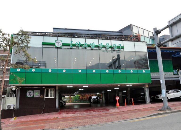 [서울] 대보명가