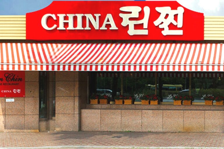 [서울] 차이나린찐