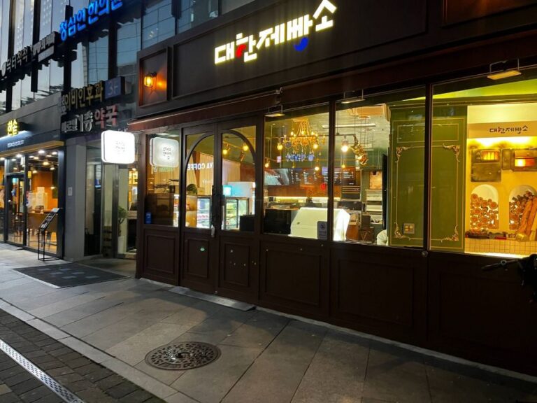 [서울] 대한제빵소