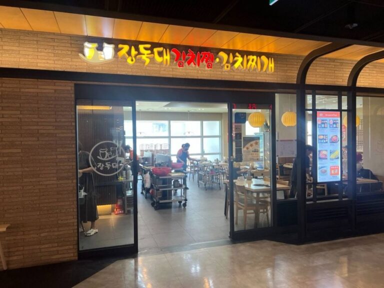 [서울] 장독대김치찜김치찌개_용산점