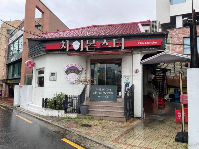 [서울] 차이몬스터