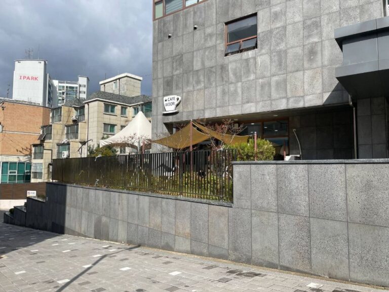 [서울] 카페우리