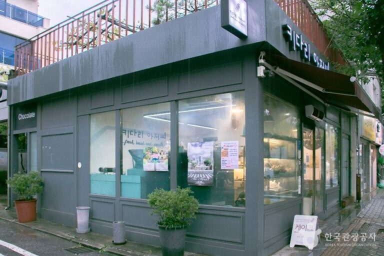 [서울] 키다리아저씨