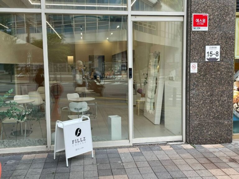 [서울] 필즈커피 FILLZ COFFEE