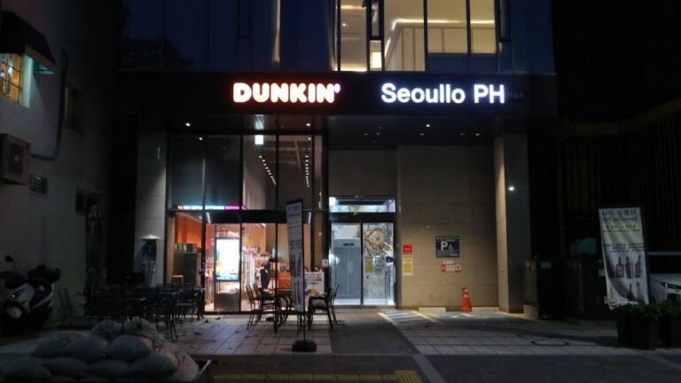 [서울] 서울로PH