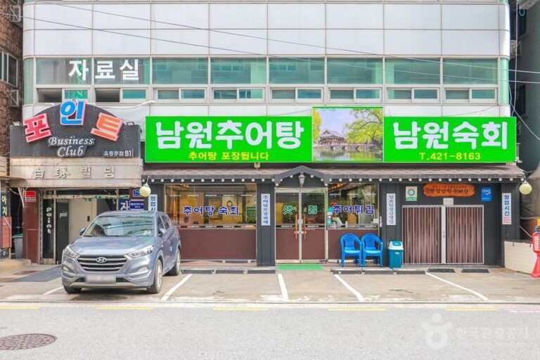 [서울] 샛집남원추어탕