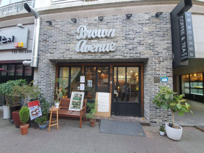 [서울] 브라운에비뉴