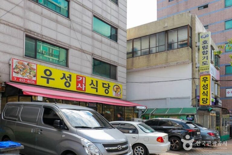 [서울] 우성식당