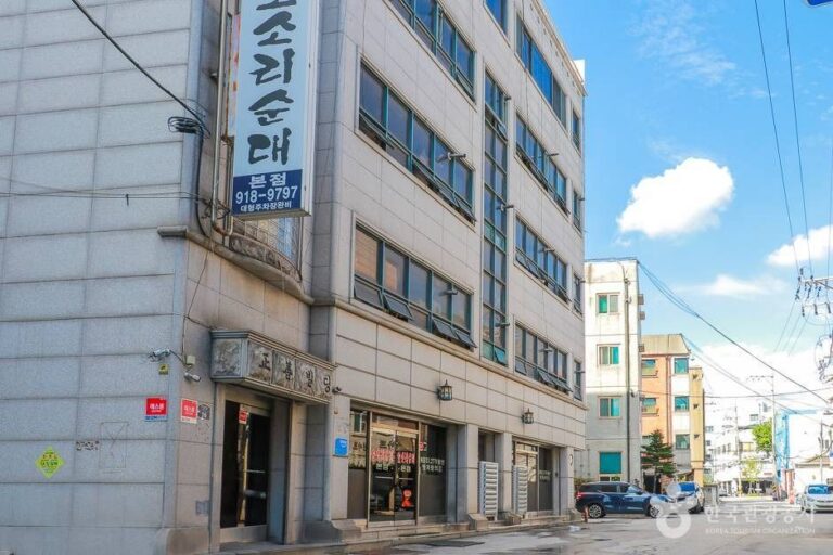 [서울] 오소리순대