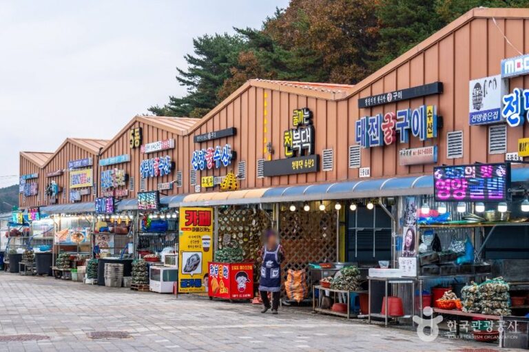 [충남] 보령 천북굴단지