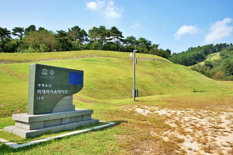 [충남] 부여 나성 [유네스코 세계유산]