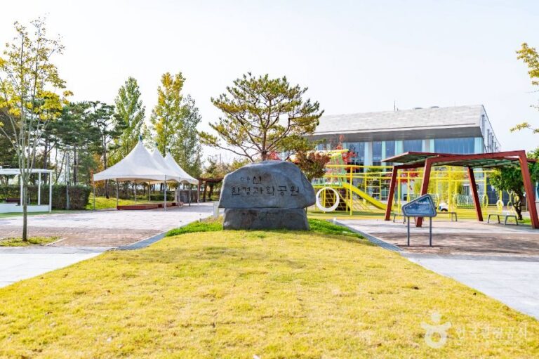 [충남] 아산 환경과학공원