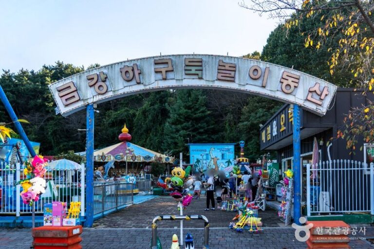 [충남] 금강하굿둑놀이동산