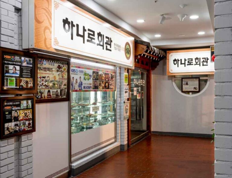 [서울] [백년가게]하나로회관